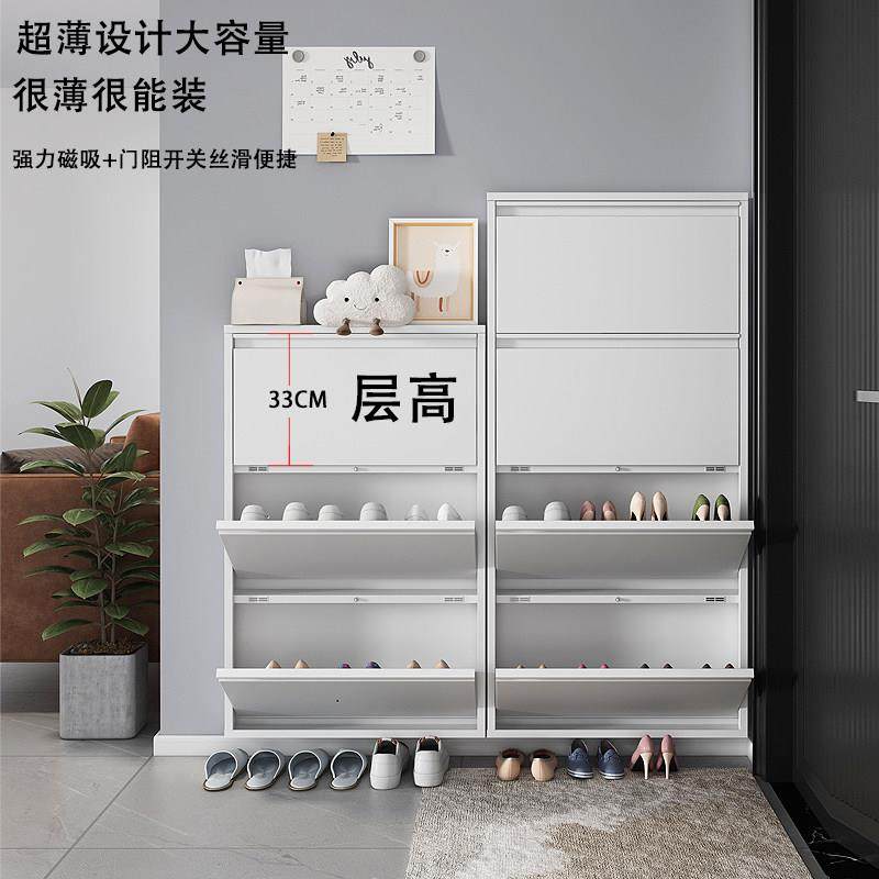 超薄钢制翻斗鞋柜12CM家用室内入户门口靠墙极窄款玄关储物小鞋柜,淘宝优惠券,粉丝福利购,淘宝优惠卷