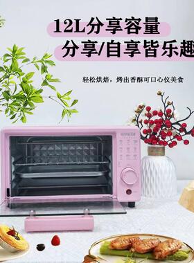 新款电烤箱家用多功能全自动宿舍迷你烤箱小型微波炉烘焙面包机