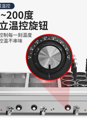 跨境出口12格6小吃麻辣烫煮面鱼蛋格设备关东煮电热锅炸炉商用串
