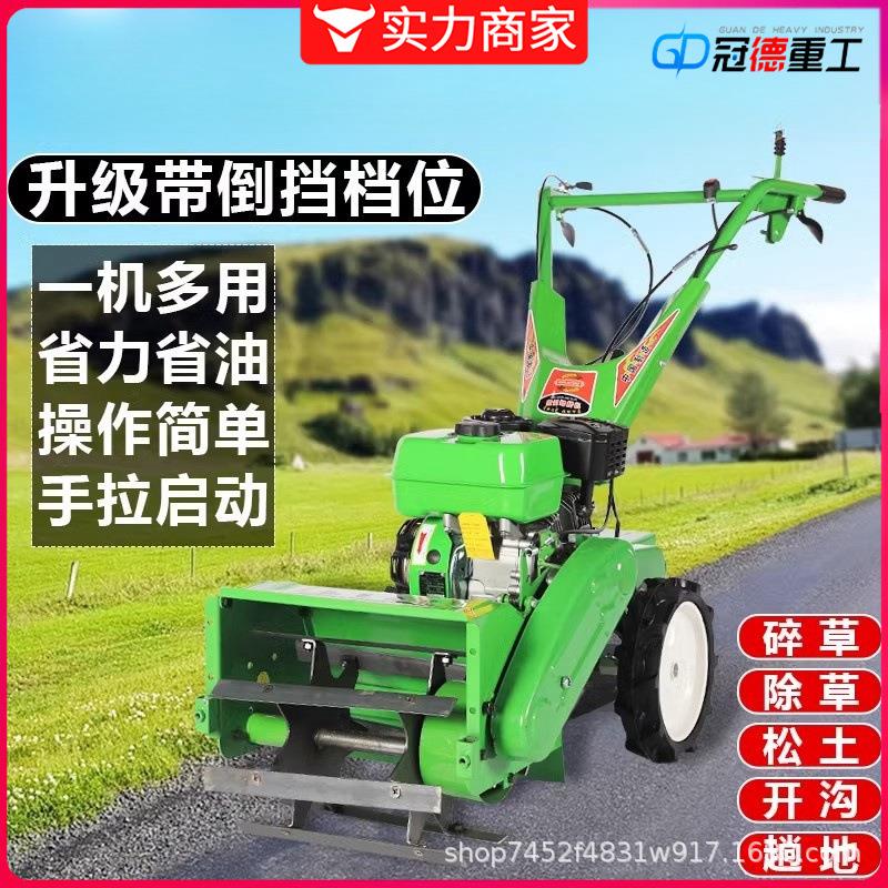 Diesel four-wheel drive micro-tillage agricultural multi-purpose hoeing, loose soil, ditching, grass breaking, self-propelled mowing and returning machine
