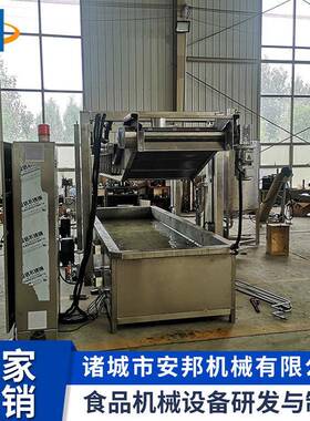 全自动炸蛋油炸设备小型威化饼油炸机新式香葱卷油炸机
