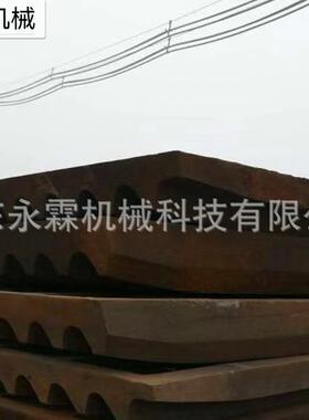 鄂式破碎机配件 破碎机护板 锰钢耐磨件 铸造件 锰钢齿板