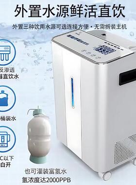 2025新款家用智能呼吸氢氧机家用吸氢器五档可调节3000ml/min