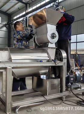 工业番茄榨汁生产线水果破碎压汁机大型苹果蓝莓柑橘榨汁机