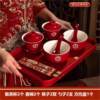 Wedding supplies festive tea cup wedding gift change wedding cup dowry tea set supplies pair of bowls