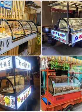 三轮车移动摆摊熟食卤菜冷藏展示柜鸭脖鸡爪泡菜保鲜柜凉菜点菜柜