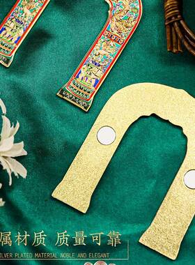 文创南京属冰箱贴磁贴大报金恩金SN-4K057寺琉璃拱门冰创箱贴属装