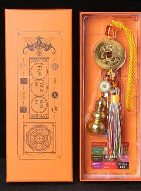 2025乙巳蛇年五黄二黑太岁葫芦铜钱太岁镇守令家居挂件汽车挂饰