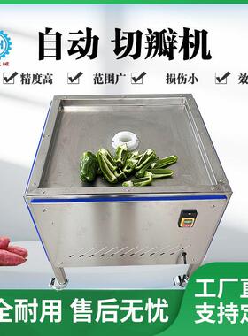 商小青柑分心和半机现货金 橘分半机速小型用果蔬青冻柠劈半机