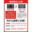 奇声家庭ktv音响套装家用卡拉ok点唱歌一体机客厅K歌音箱全套影院
