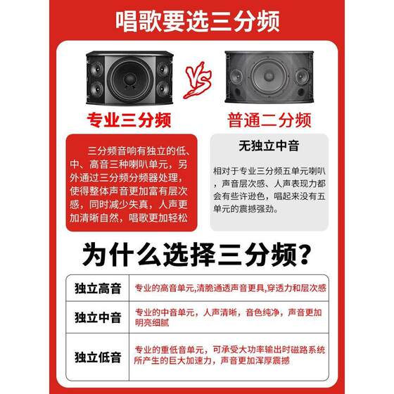 奇声家庭ktv音响套装家用卡拉ok点唱歌一体机客厅K歌音箱全套影院