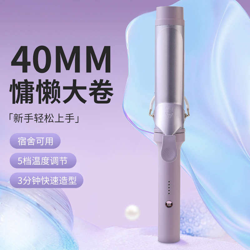 飞利威卷发棒大卷40MM负离子大波浪懒人烫发持久定型卷发40MM,淘宝优惠券,粉丝福利购,淘宝优惠卷