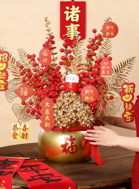 2026年新年装饰客厅摆件高端大气上档次过年桌面装饰乔迁福桶礼物