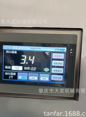 不型无品牌/锈钢风冷式冷水机能水冰水机食品节级冷水机冰机风冷