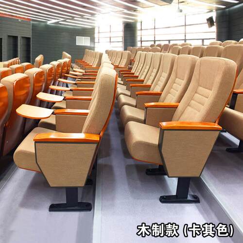 院广东礼堂排会椅议室连排椅电影阶梯教室剧院椅报融逸椅告厅座椅 - 图1