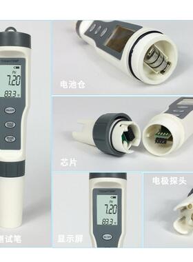 tds水质测试笔高精度ph测试笔多功能水质检测笔水温检测仪器工具