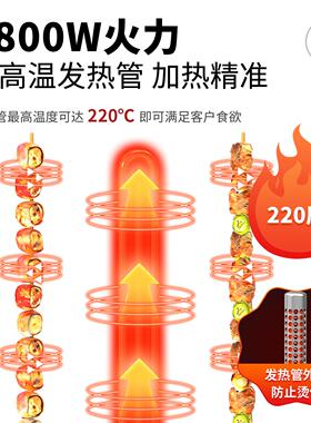 商香TL-F1601烤工匠全自动串烧机用热烧烤炉无烟转羊电肉串烧烤机