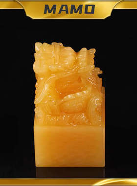 MAMO |天然黄玉九龙玉玺摆件龙头印章定制刻字传国玉玺大印办公室