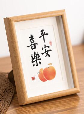 木质中空立体相框摆台平安喜乐8寸照片框架挂墙书法字画相框