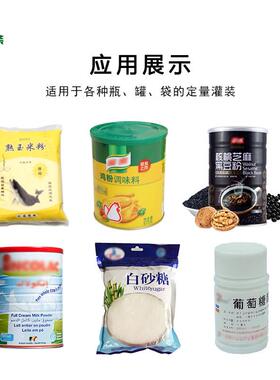 定制半自动颗粒包装机咖啡粉淀粉自动颗粒斗式颗粒