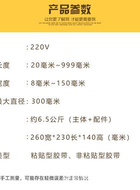 加宽型自动胶纸切割机150MM宽度自动切薄膜机HB-150胶纸机