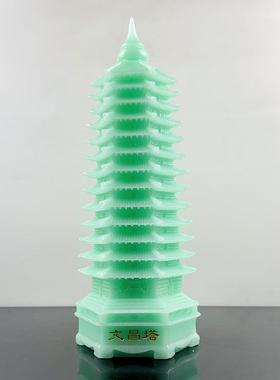 新3蓝冰玉1层文昌塔儿白讲送童学生公务员款K71290老板书房客厅摆