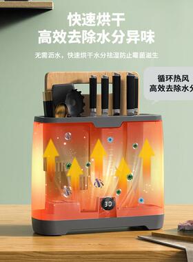 智能杀菌刀架烘干 干机刀具消毒器砧板菜板筷子家用小型紫外线 线