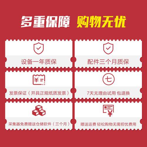 iData95V智能终端安卓一维手持数据终端4G二维PDA数据采集盘点机 - 图3