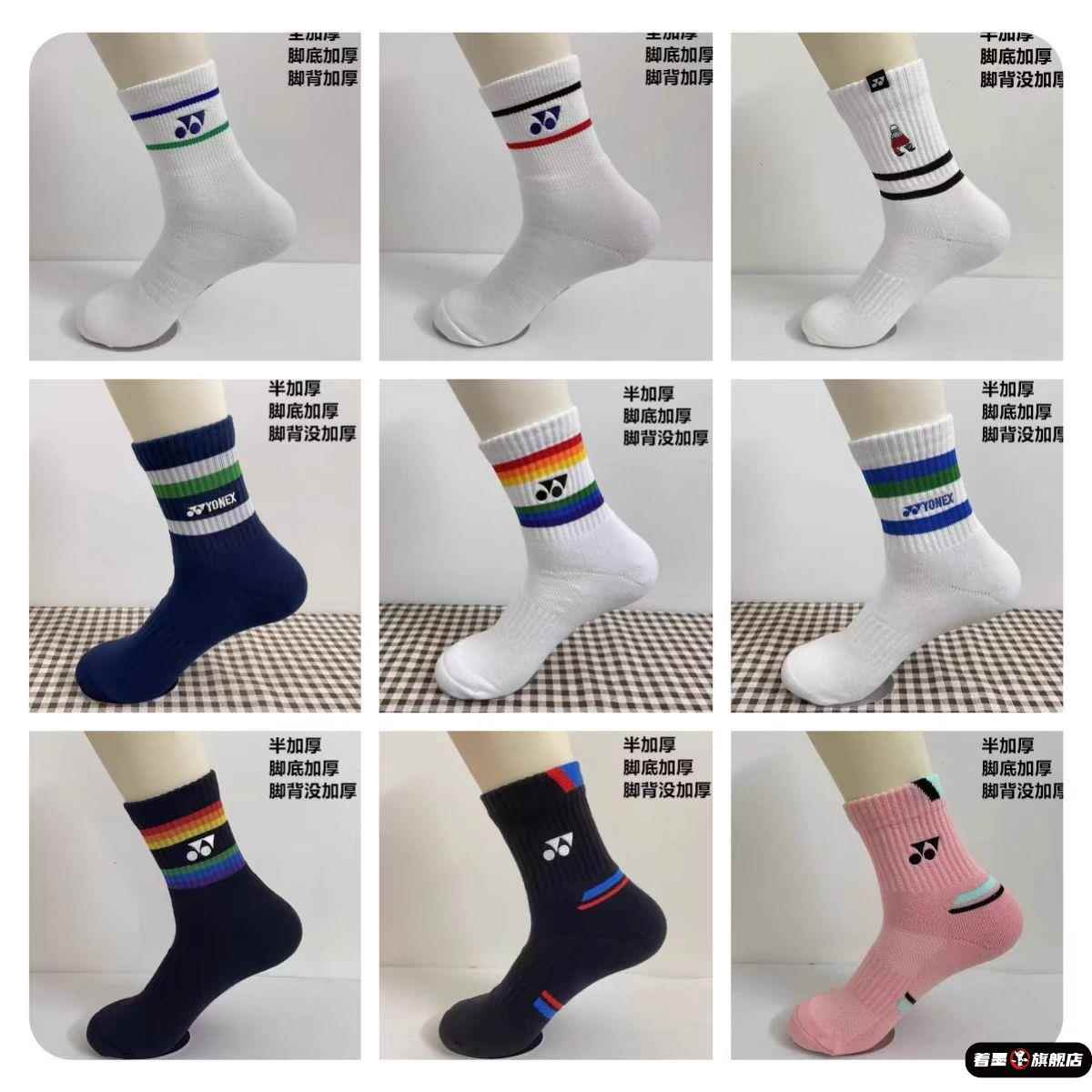 夏新品尤尼羽毛球刺绣袜子毛巾底克斯中筒男女运动袜情侣跑步袜秋