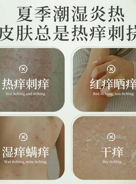 【正品】百年扁氏润肤乳皮肤干燥干痒干裂皮全身补水保湿滋润