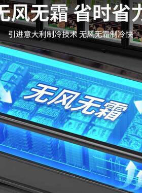 大容量岛柜超市冷冻展示柜视窗组合岛柜自动化霜冰柜雪糕冰箱卧柜