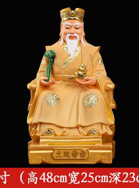 高档奉土地君公土地婆神像摆件德正供地主财神土地爷土地福奶佛像