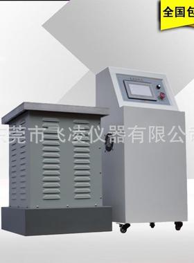 电磁式振动试验台调频/扫频电磁振动台垂直+水平振动试验机