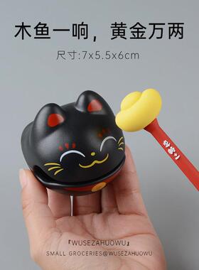 招财猫木鱼桌面摆件爱解压玩具耶节礼物男生女生可有趣的FRH送猫