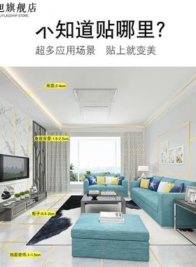 金色银色贴纸自粘防水金属装饰条柜子门金边金条金纸墙面美缝贴条
