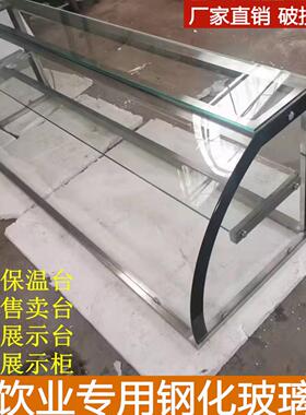 玻璃展示罩定做玻璃柜烧烤点菜柜商用玻璃罩子定制餐饮专用展示柜