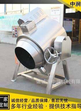 米饭米线炒饭机全自动滚筒炒菜机不锈钢大型炒菜设备