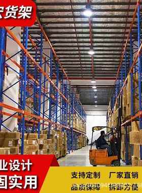仓储仓库库房货架车间货架布匹服装家用展示架冷藏库货架中型货架