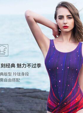 极扬泳衣女款连体三角2023新款夏专业竞速游泳馆专用游泳衣女士
