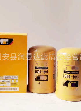 现货供应滤液体芯过滤 芯 过滤滤leyparts滤清器fpa00300过滤设备