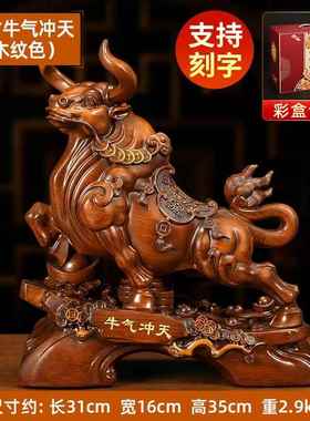 新款生肖牛摆金冲牛旺市华尔街牛气天吉物大小号祥办公室桌高件端