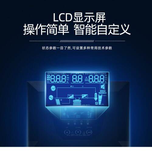 泰琪丰医疗精密仪器机房监控服务器1-10K在线互动式ups不间断电源 - 图1