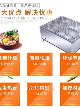 嘉航保温汤池商用台上式食堂快餐店暖汤炉隔水加热电热汤池保温台