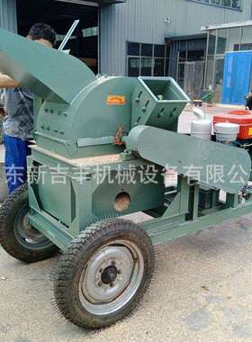移动多功能木片家具下脚料粉碎机双口木材粉碎机多用型锯末粉碎机