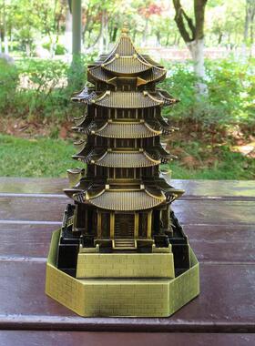 新款 黄鹤楼模型金属工艺品摆件创意礼品 武汉旅游景区纪念品