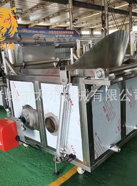 厂家供应304商用油炸机油条花生米温油炸线鸡爪油炸锅电加热