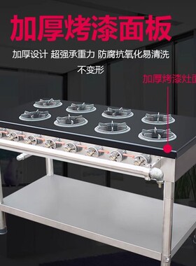 韩式煲仔炉砂锅灶四六八多头眼煤气天然气黄焖鸡米饭低猛火灶