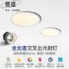 Yudao spotlights embedded living room ceiling vertical pattern face ring deep cup anti-glare no main light lighting opening 55 downlight
