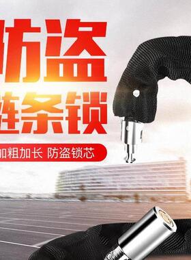 自行车锁防盗抗剪山地车锁加长炼子锁门锁电动车摩托车通用炼条锁