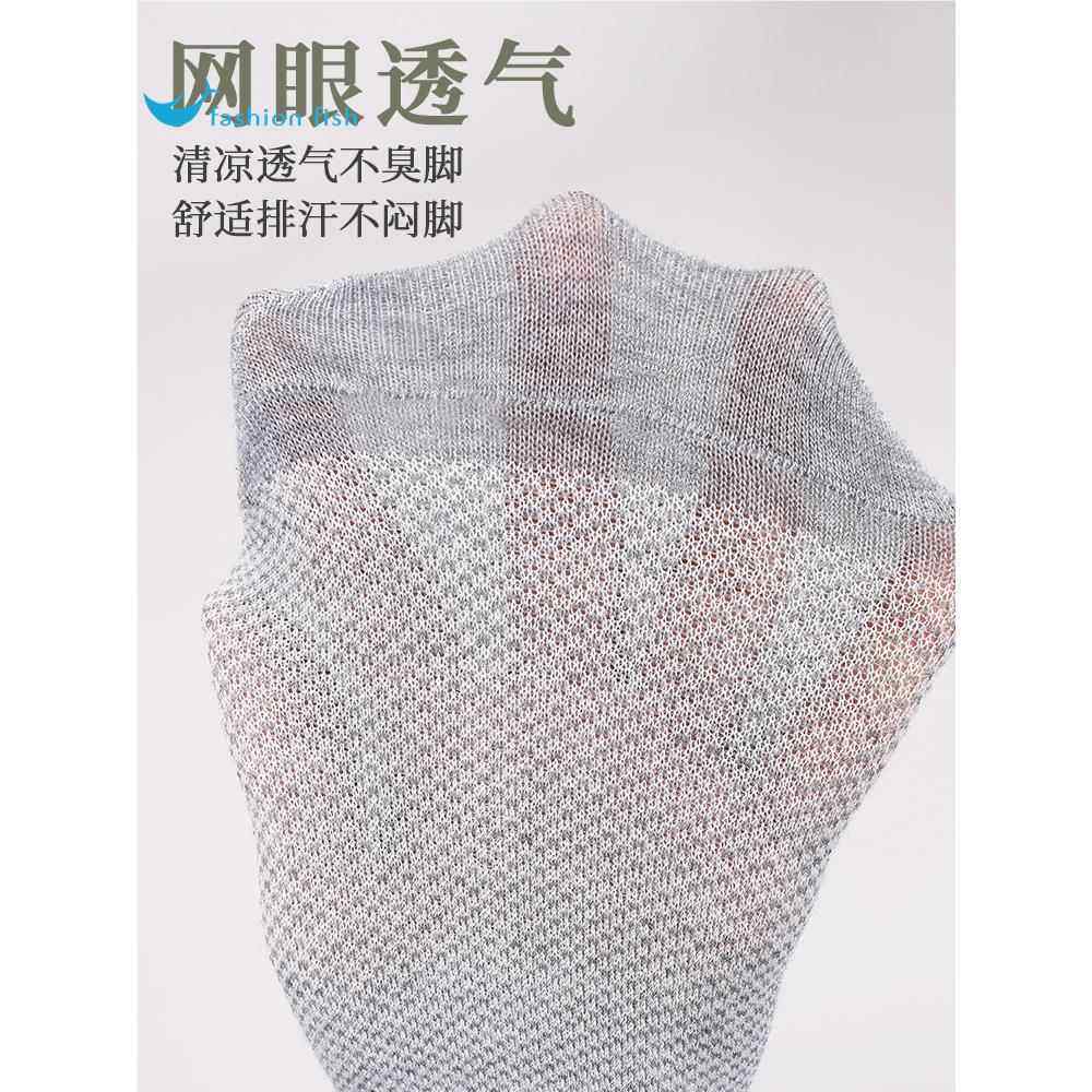 10双大码老人松口袜子男短袜夏季薄款纯棉防臭吸汗网眼透气船袜,淘宝优惠券,粉丝福利购,淘宝优惠卷